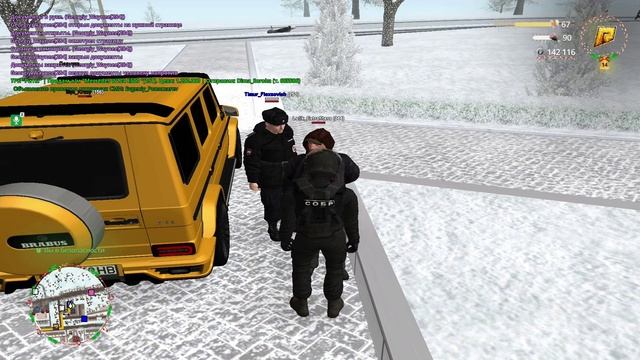 Шо це таке браточек попутал смотреть онлайн