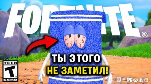 ВСЕ ДЕТАЛИ КОЛЛАБА FORTNITE x SOUTH PARK! Новые скины, секреты Картман-Лэнда и БУДУЩИЕ КРОССОВЕРЫ!