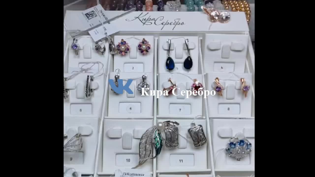 Кира Серебро смотреть онлайн