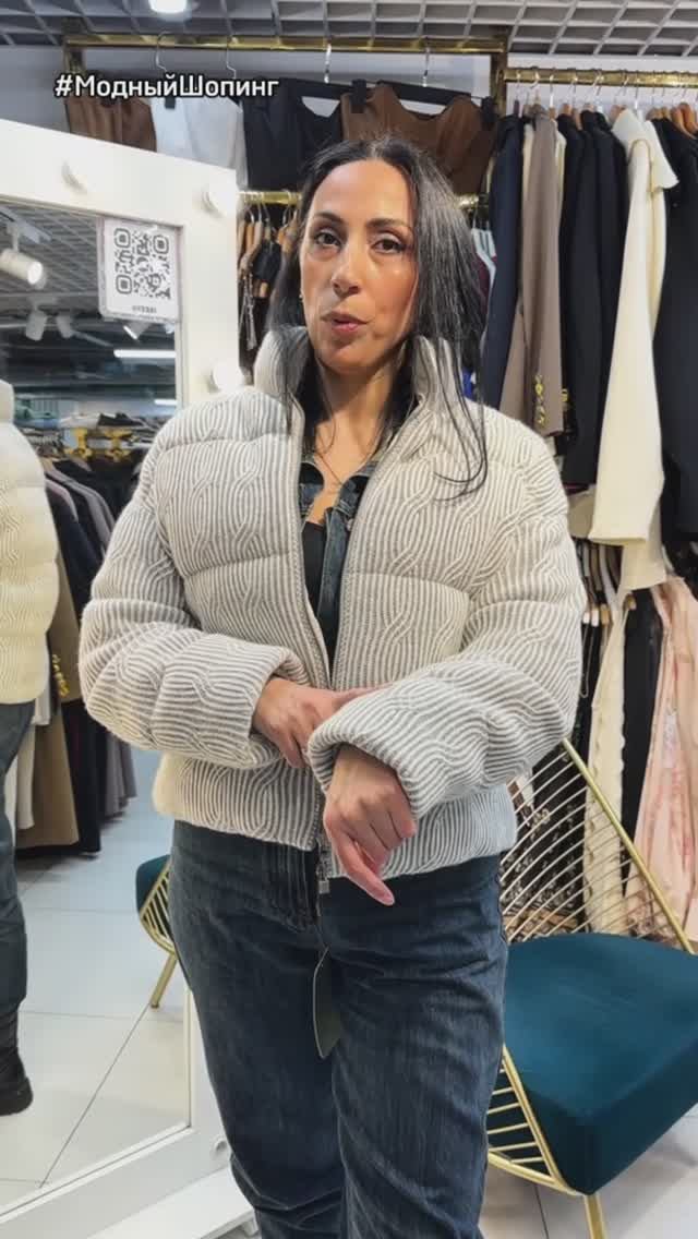 Шикарная куртка из кашемира смотреть онлайн