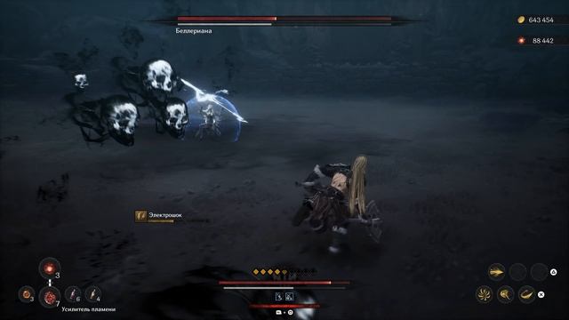 The First Berserker Khazan - Беллериана (парное оружие) смотреть онлайн