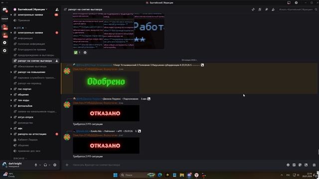 Desktop 2026.01.28 - 22.16.02.04 смотреть онлайн