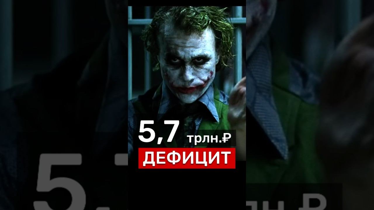 РЕКОРД‼️ #новости #Россия #деньги #бизнес #москва #экономика #политика #недвижимость #прогноз #мем смотреть онлайн