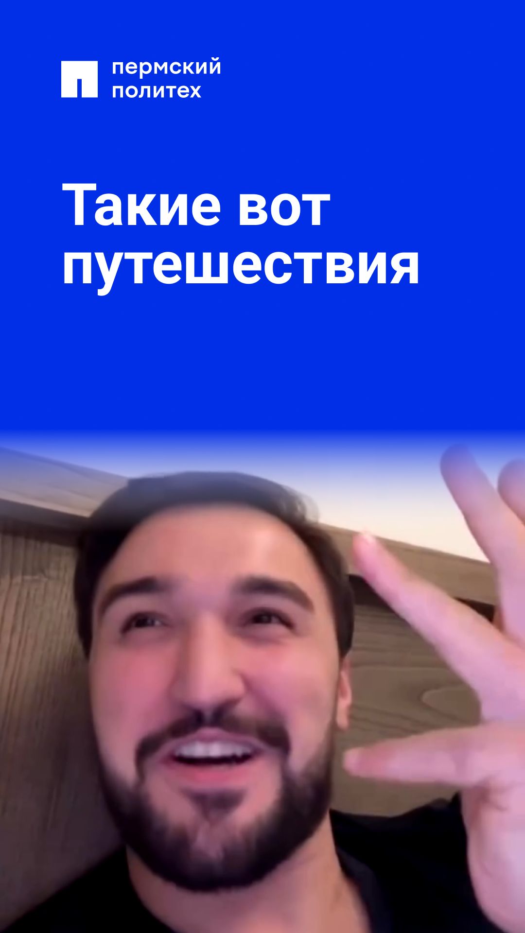 Топ самых посещаемых мест смотреть онлайн