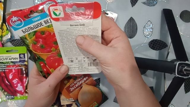 Что буду сеять в феврале.