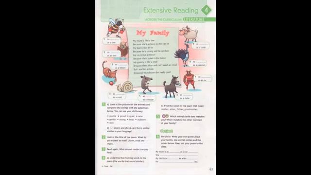 Spotlight 5 смотреть онлайн