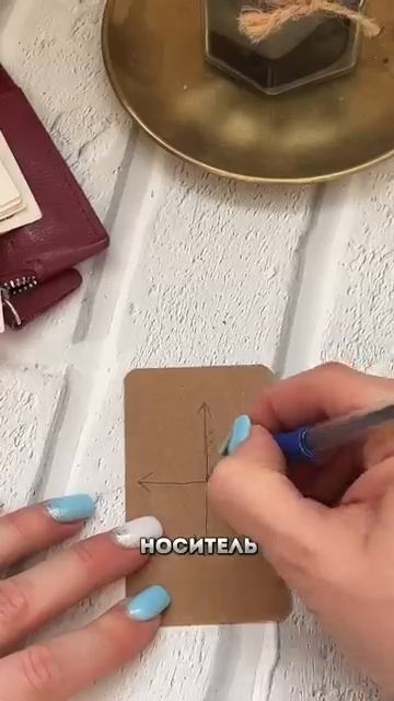 Денежная вертушка #руны (360p)-1.mp4 смотреть онлайн