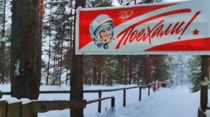 Тюбинг, покатушки на ватрушках.