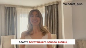 Отзыв Вербовецкая Мария тренерский курс