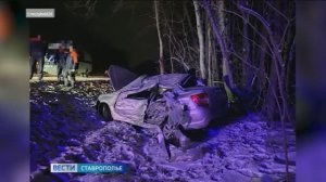 Смертельная авария произошла на дороге Георгиевск- Новопавловск