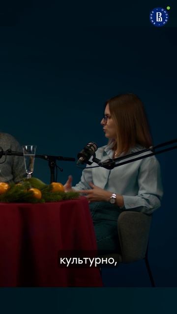 Мы наделили большой значимостью Новый год #вшэ #вышкаонлайн #итогигода #психология