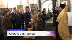 В нижегородском соборе Архангела Михаила освятили копию знамени народного ополчения