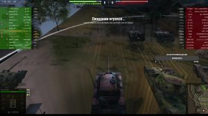 МИР ТАНКОВ .. КАЧАЕМ НОВУЮ ВЕТКУ ... ВЗВОД . ОРБИТА