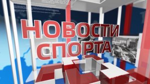 Новости ТВН от 27.01.26 (12+)