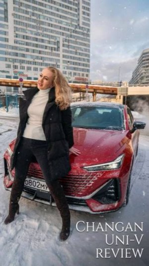 Обзор на Changan Uni-V