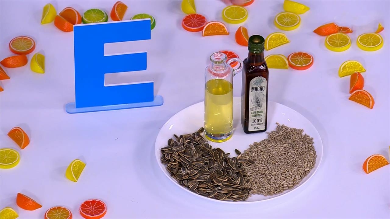Лузгайте семечки: врачи предупредили об опасности передозировки витамином Е смотреть онлайн