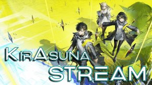 Путь восхождения/Сюжет/Arknights: Endfield/KirAsuna🔥