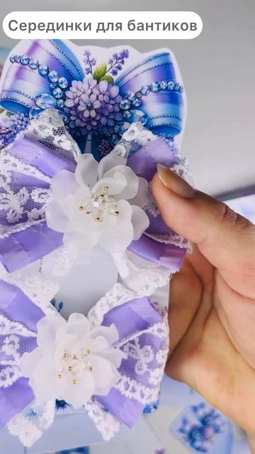 Набор "Лаванда" - комплексное решение для идеальной презентации. Что включено? смотреть онлайн