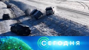 «Сегодня»: 28 января 2026 года. 19:00 | Выпуск новостей | Новости НТВ