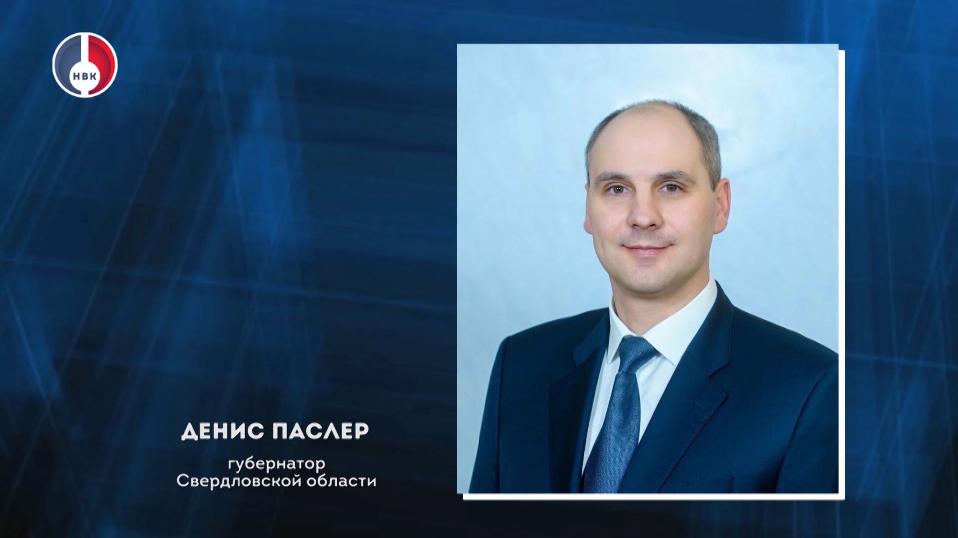 27 января - День полного освобождения Ленинграда от фашистской блокады смотреть онлайн