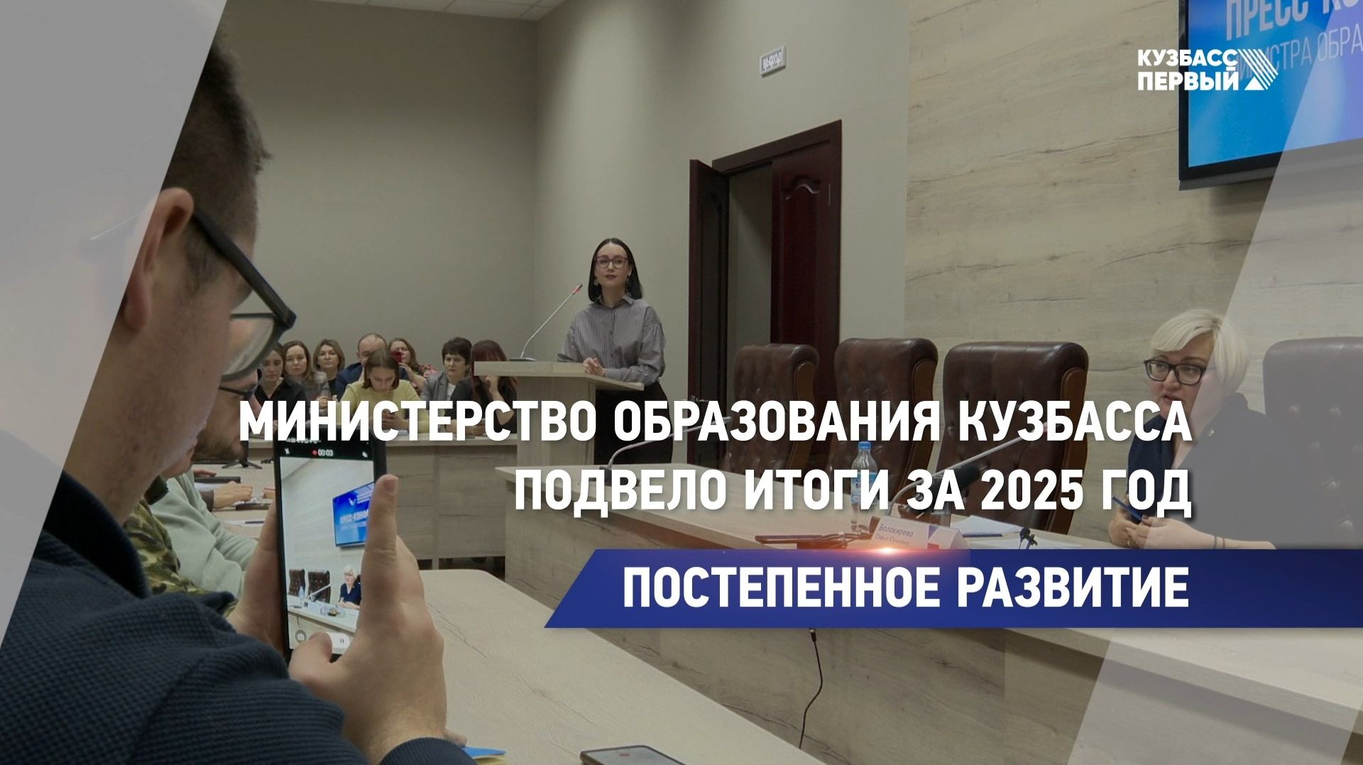 Постепенное развитие смотреть онлайн