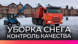 Мэр Великого Новгорода оценил качество уборки снега в городе