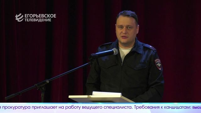 Новый выпуск программы "Егорьевск сегодня" от 28.01.26 смотреть онлайн