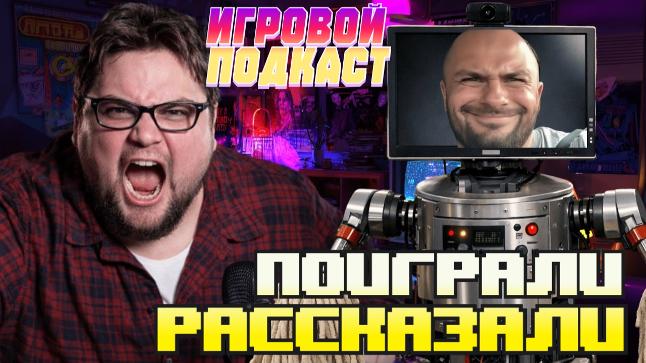 Поиграли-Рассказали № 3 видеоигровой подкаст. Resident Evil 7, Wolfenstein The New Colossus и др. смотреть онлайн