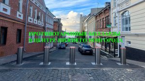 Противотаранные болларды в историческом центре Нижнего Новгорода.
