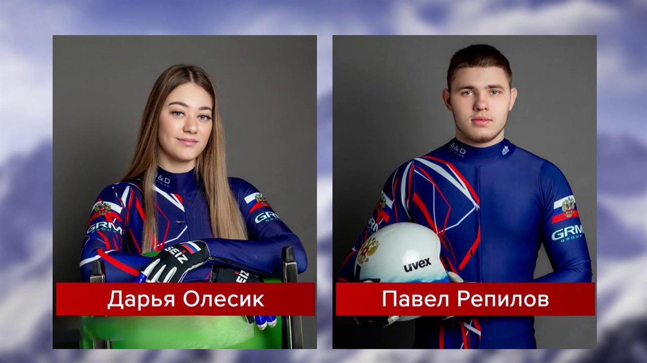 МОК пригласил еще четверых российских спортсменов на зимние Игры в Италию. смотреть онлайн