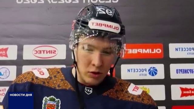 УВЕРЕННАЯ ПОБЕДА ОРЕНБУРГСКИХ ХОККЕИСТОВ смотреть онлайн