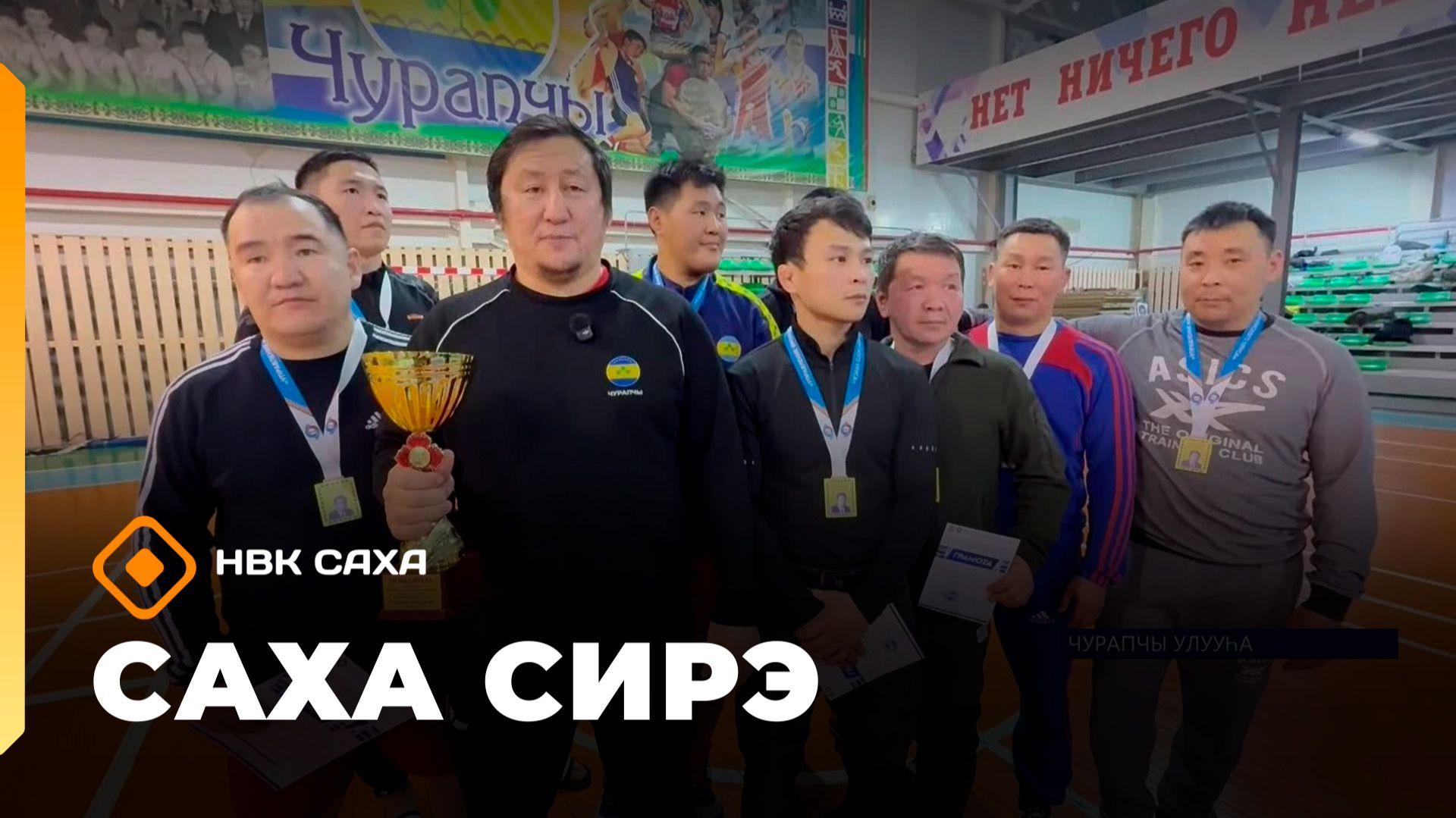 «Саха сирэ» информационнай биэрии. Тохсунньу 28 күнэ 18:00 смотреть онлайн