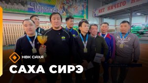 «Саха сирэ» информационнай биэрии. Тохсунньу 28 күнэ 18:00