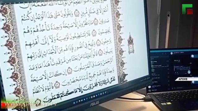 Полный выпуск новостей от 27.01.2026 смотреть онлайн