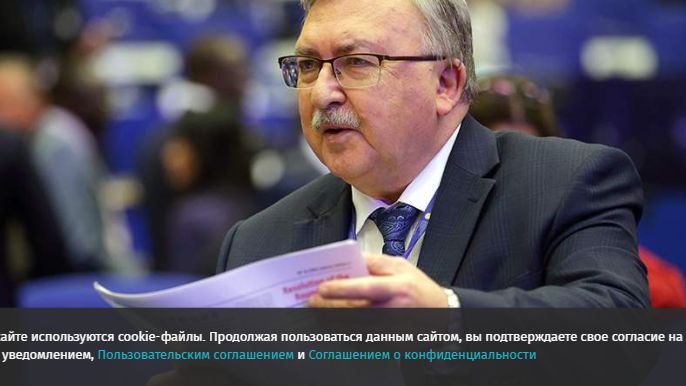 Постпред РФ в Вене Ульянов допустил посредничество между Ираном и МАГАТЭ смотреть онлайн