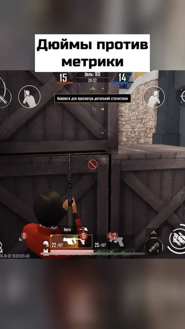 Дюймы против метрики смотреть онлайн