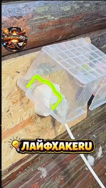 Дождь не может его достичь! Контейнер для пищевых продуктов Outlet Hack #Удовлетворительный#Лайфха смотреть онлайн