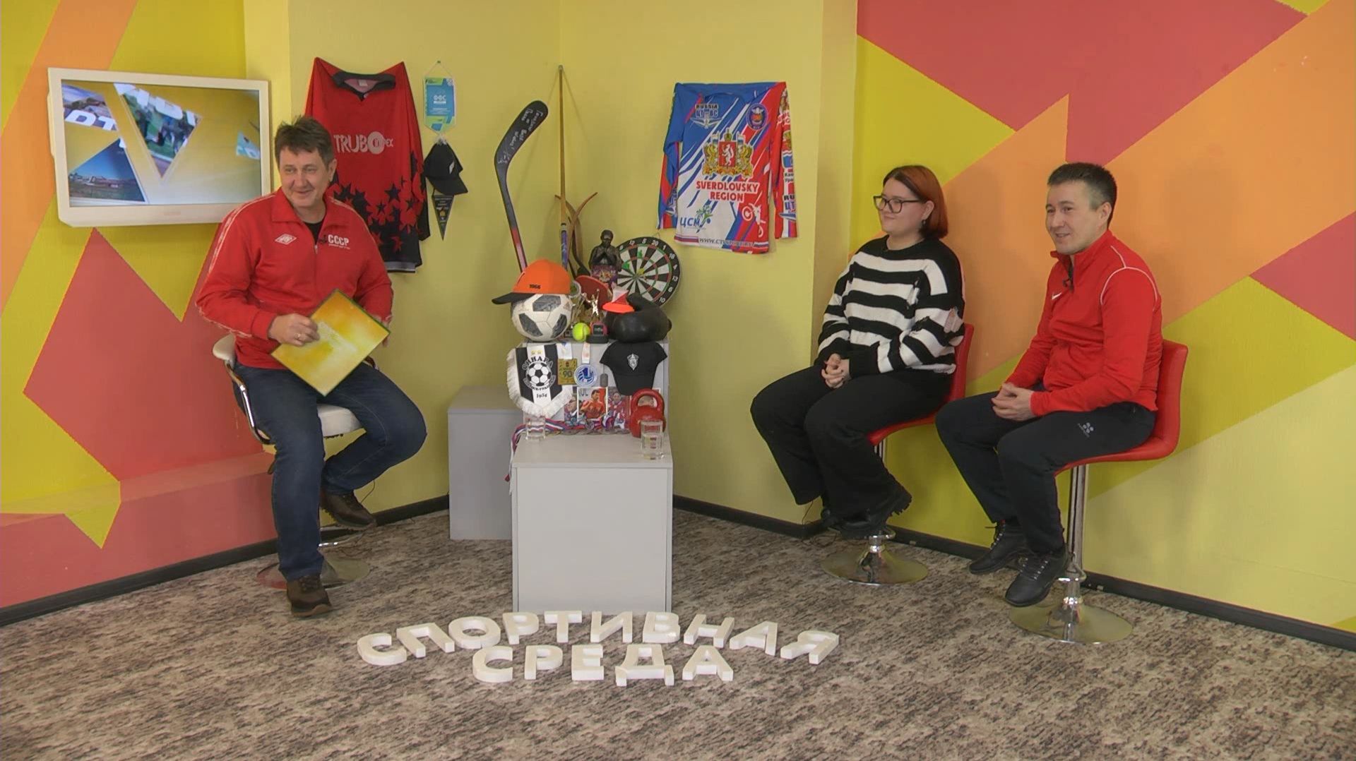 СПОРТИВНАЯ СРЕДА_ФК СПАРТАК_28-01-2026_ВИЛЬ и УЛЬЯНА ДАВЛЕТХАНОВЫ_БОЛЕЛЬЩИКИ смотреть онлайн