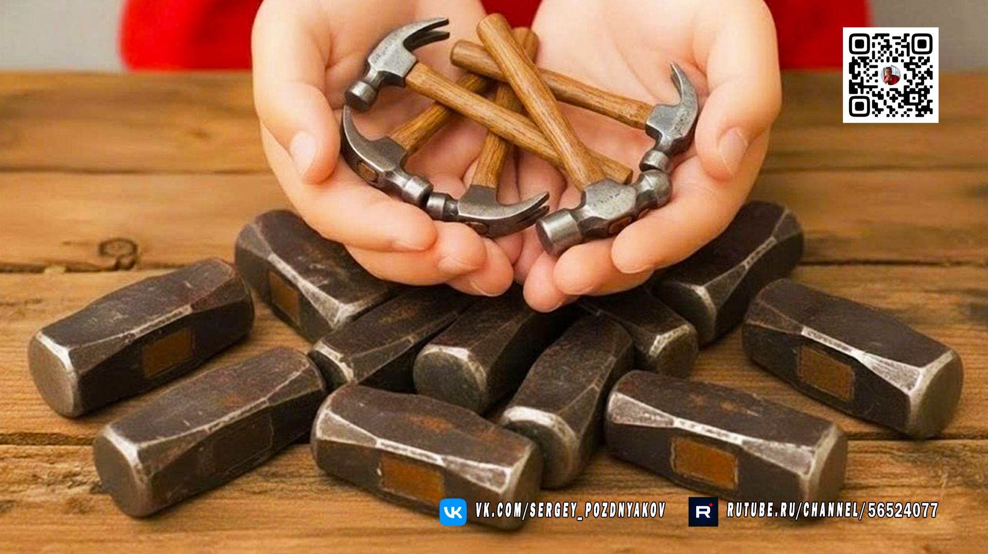 Гениальная идея с железным молотком! Это простое изобретение может изменить всё смотреть онлайн