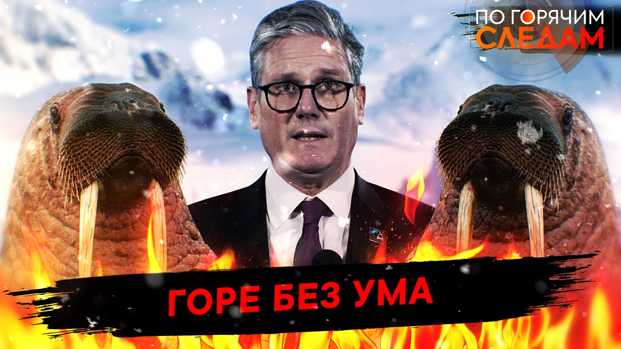 Горе без ума смотреть онлайн