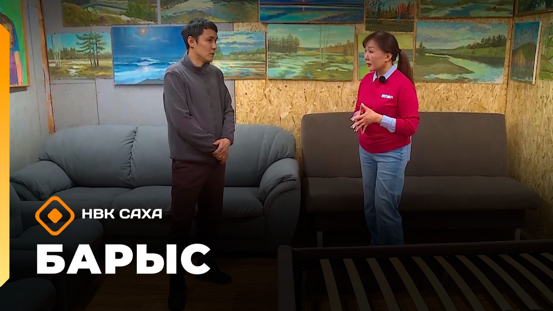 «Барыс» (28.01.26) смотреть онлайн