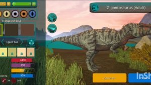 Обещанный аккаунт/The cursed dinosaur isle