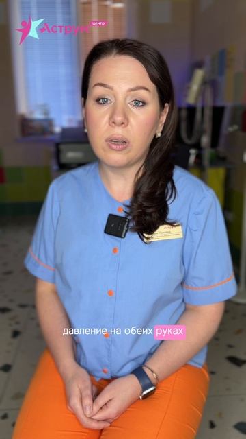 Обмороки у детей. Леонова С.Ю.