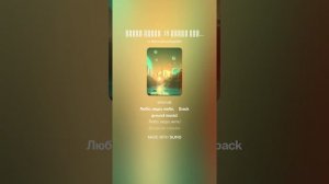 Новая земля  18 Ирина Елисеева. +АЙС ОФ БЕЙС +ХЕПИНЕЙШЕН  (Cover)