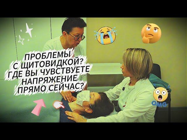 Ангины в детстве → проблемы щитовидки сейчас. Цепочка воспаления и как её разорвать? смотреть онлайн