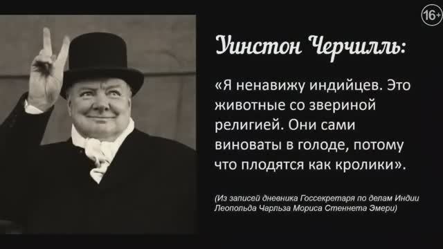 Фатальная ошибка Махатмы Ганди смотреть онлайн