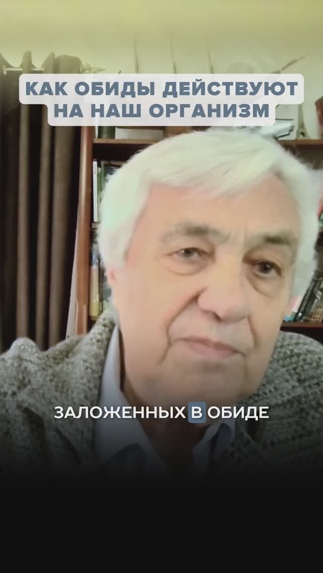 Как наши негативные эмоции влияют на нашу энергетику смотреть онлайн