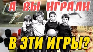 шикарное песня про нас про детство