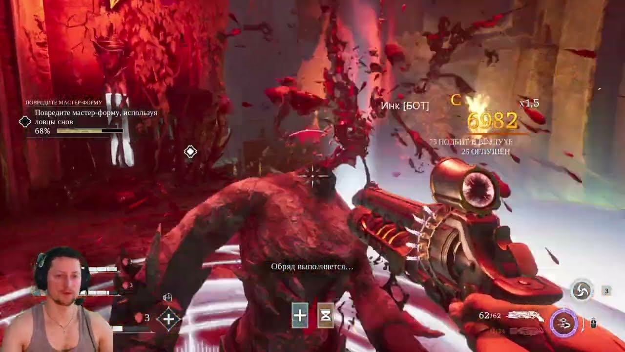 Painkiller #8 Глубинный народ смотреть онлайн