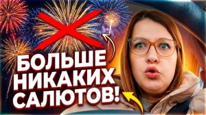 Что с нами происходит? Гонконгский грипп, новогодние каникулы и отдых в Барнауле